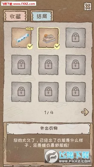 gapyear°׿v1.0 ֻͼ2