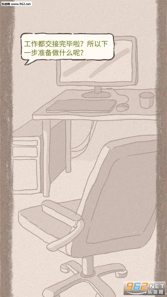 gapyear°׿v1.0 ֻͼ4