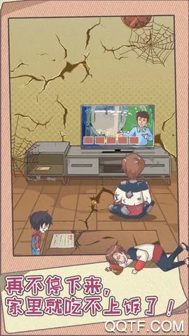 ܼȼƻ°׿v1.0.0 ׿ͼ4