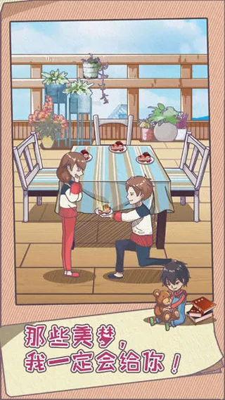 ܼȼƻ°׿v1.0.0 ׿ͼ1