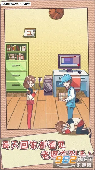 ܼȼƻ°׿v1.0.0 ׿ͼ0