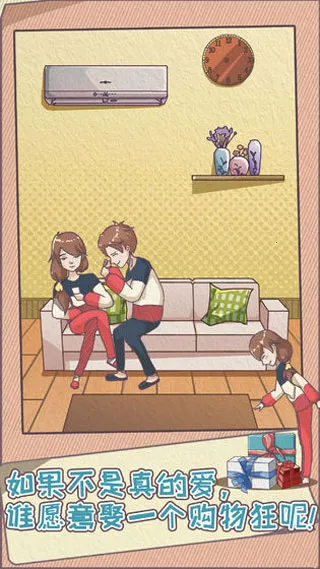 ܼȼƻ°׿v1.0.0 ׿ͼ2