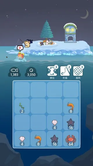 쵺(쵺Ϸ)v1.0.4 ׿ͼ1