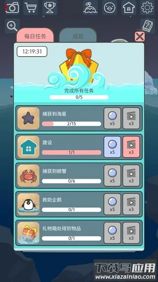 쵺(쵺Ϸ)v1.0.4 ׿ͼ4