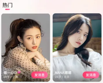 面对面交友(视频交友平台) 面对面交友(视频交友平台)