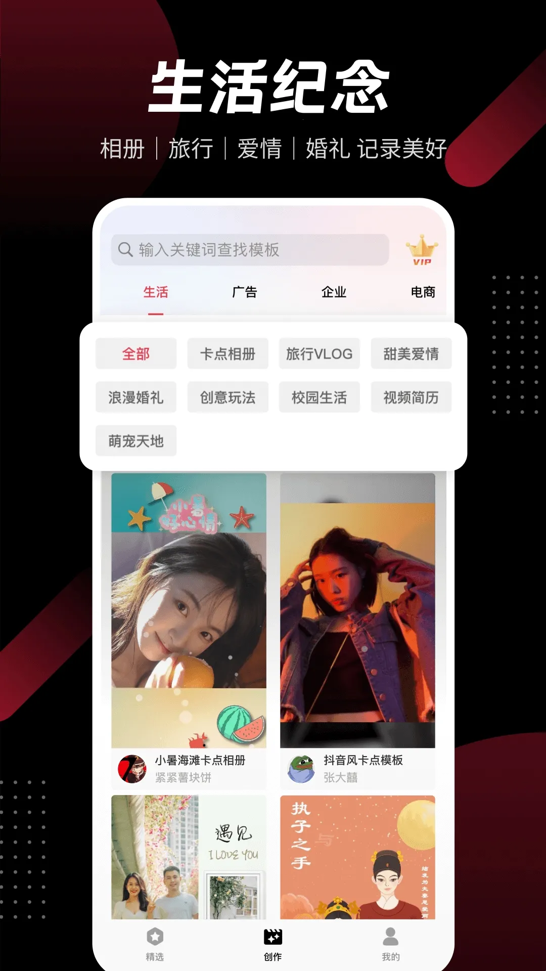 模力视频最新手机版 模力视频最新手机版
