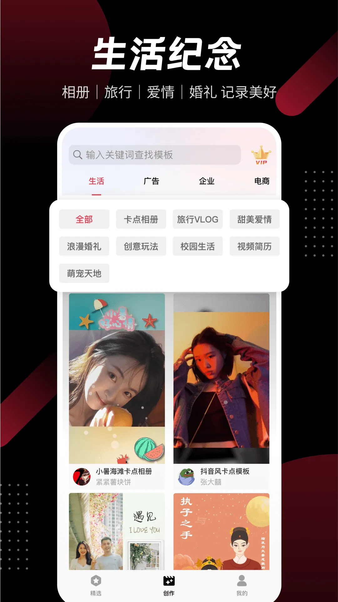 模力视频最新手机版v3.5.1 (6) 安卓版截图4