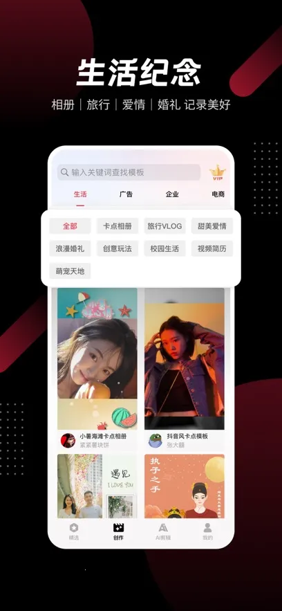 模力视频最新手机版v3.5.1 (6) 安卓版截图0