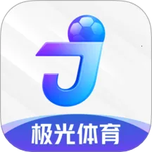 极光体育2025最新版本