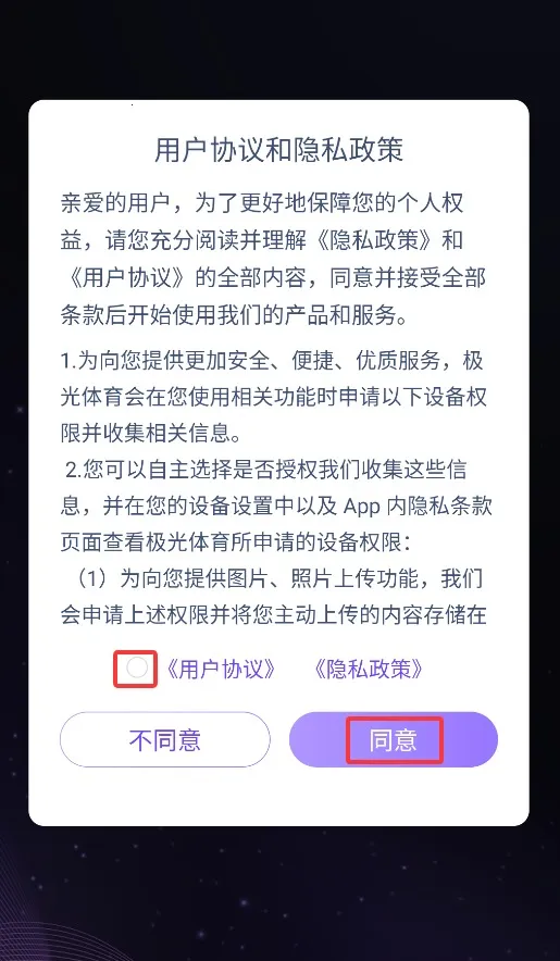 极光体育2025最新版本 极光体育2025最新版本
