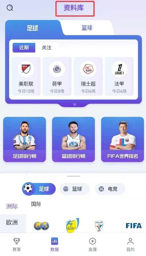 极光体育2025最新版本 极光体育2025最新版本