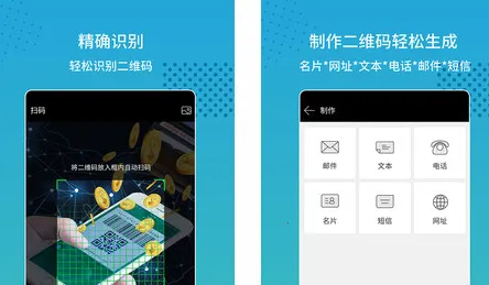 闪电扫码大师(商品扫码比价工具) 闪电扫码大师(商品扫码比价工具)