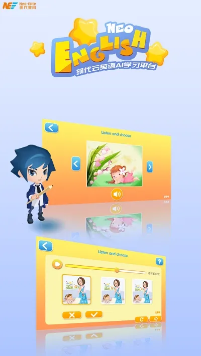 NeoEnglish2025手机版v2.0.2 安卓版截图1
