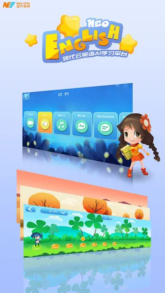 NeoEnglish2025手机版v2.0.2 安卓版截图4