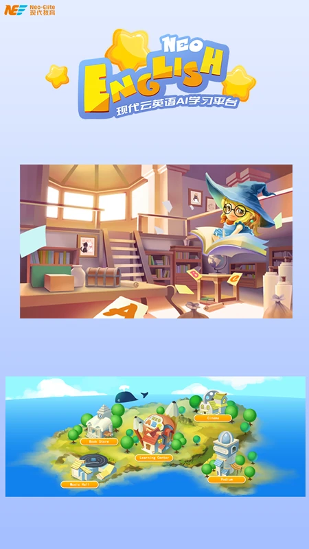 NeoEnglish2025手机版v2.0.2 安卓版截图3