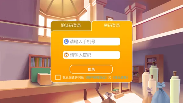 NeoEnglish2025手机版 NeoEnglish2025手机版