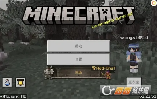 SLAUNCHER(我的世界启动器)v1.3.0 手机版截图0