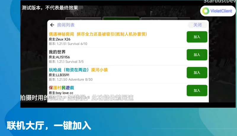 SLAUNCHER(我的世界启动器) SLAUNCHER(我的世界启动器)