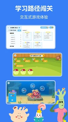 剑桥KETPET英语(英语学习游戏 app)v3.8.3 安卓版截图3