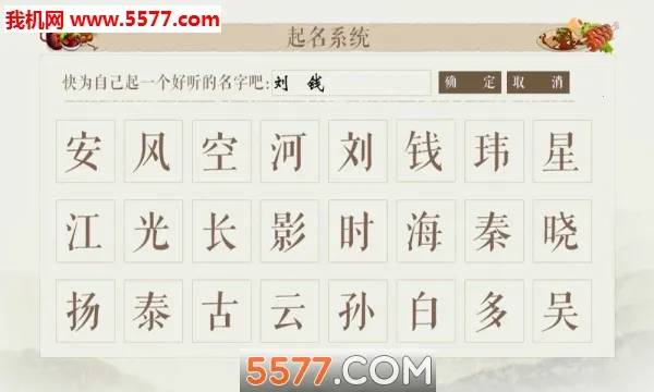 ʳΪ(ŷʳϷ)v2.15 ׿ͼ1