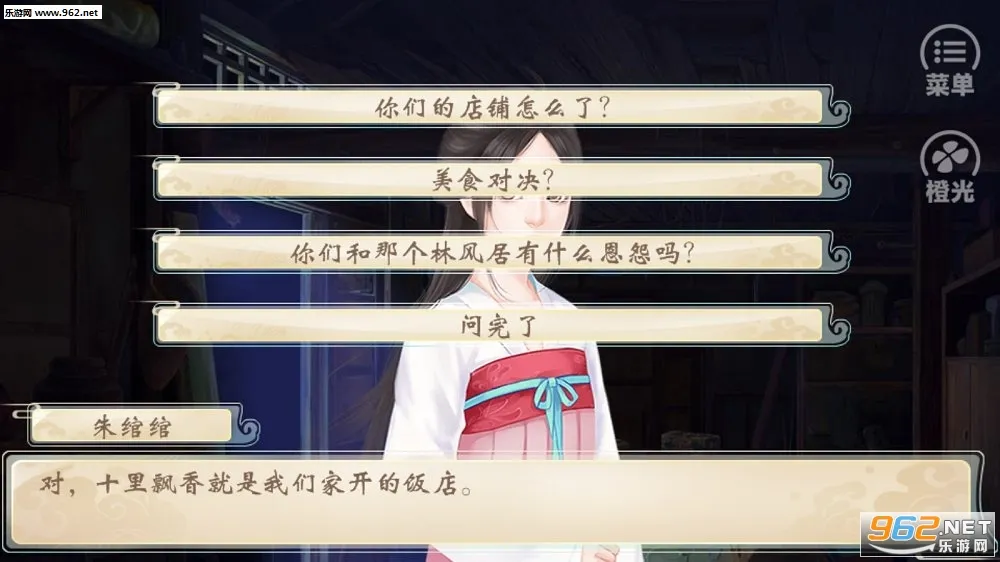 ʳΪ(ŷʳϷ)v2.15 ׿ͼ3