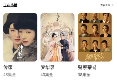 猩猩视频2025手机版 猩猩视频2025手机版