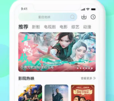 猩猩视频2025手机版 猩猩视频2025手机版