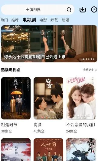 猩猩视频2025手机版截图4