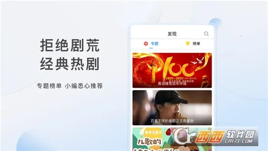 猩猩视频2025手机版截图2