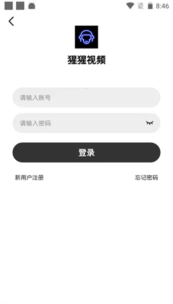 猩猩视频2025手机版 猩猩视频2025手机版