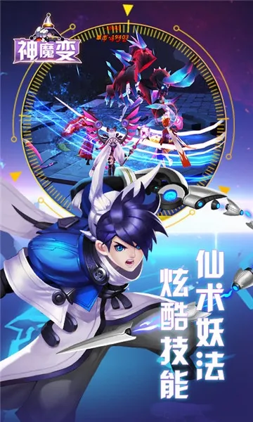 ħ(ħöϷ)v1.1.29378 ֻͼ3