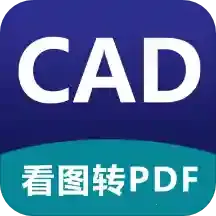 CADͼ(ֻcadͼ)v1.1.5 ׿