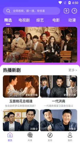 哒咩影视(影视观影软件)v1.6 手机版截图3