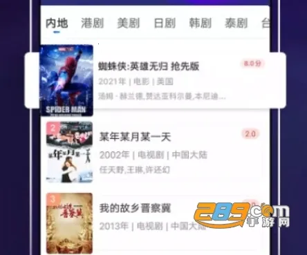 哒咩影视(影视观影软件) 哒咩影视(影视观影软件)