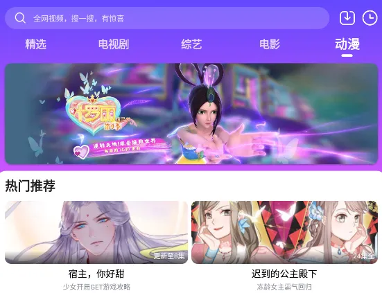 哒咩影视(影视观影软件) 哒咩影视(影视观影软件)