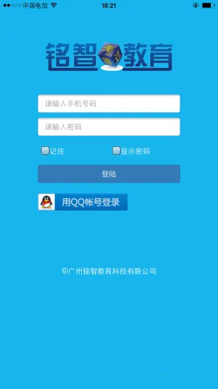 考得过(职业考试备考平台)v2.8.19 安卓版截图0