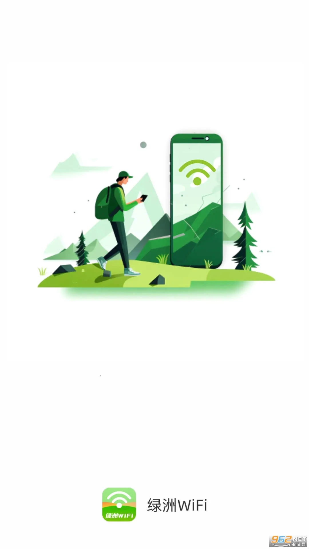 绿洲WiFi(WiFi环保软件) 绿洲WiFi(WiFi环保软件)