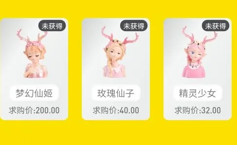 小芒果潮玩盲盒最新安卓版 小芒果潮玩盲盒最新安卓版