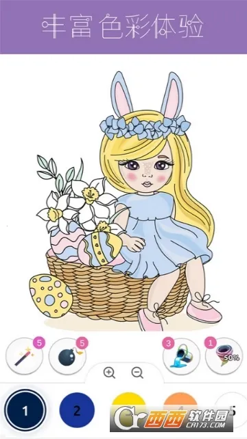 数字填色画(绘画填色软件)截图0