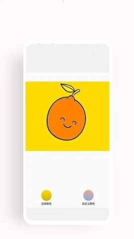 数字填色画(绘画填色软件)截图3