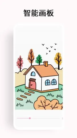 数字填色画(绘画填色软件)截图4