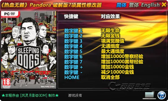 热血无赖2025手机版v2021.08.20.12 手机版截图2