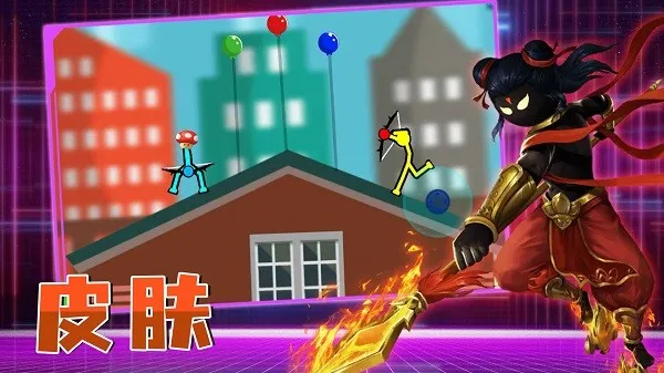 火柴人冒险求生(火柴人冒险游戏)v1.0.0 手机版截图4