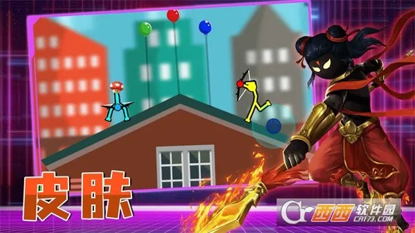 火柴人冒险求生(火柴人冒险游戏)v1.0.0 手机版截图1