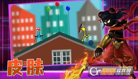 火柴人冒险求生(火柴人冒险游戏) 火柴人冒险求生(火柴人冒险游戏)