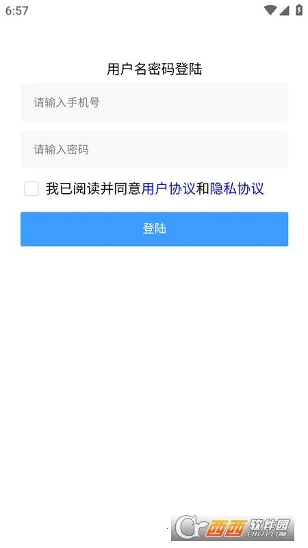 星幻壁纸(手机壁纸软件)v1.0.0 手机版截图0