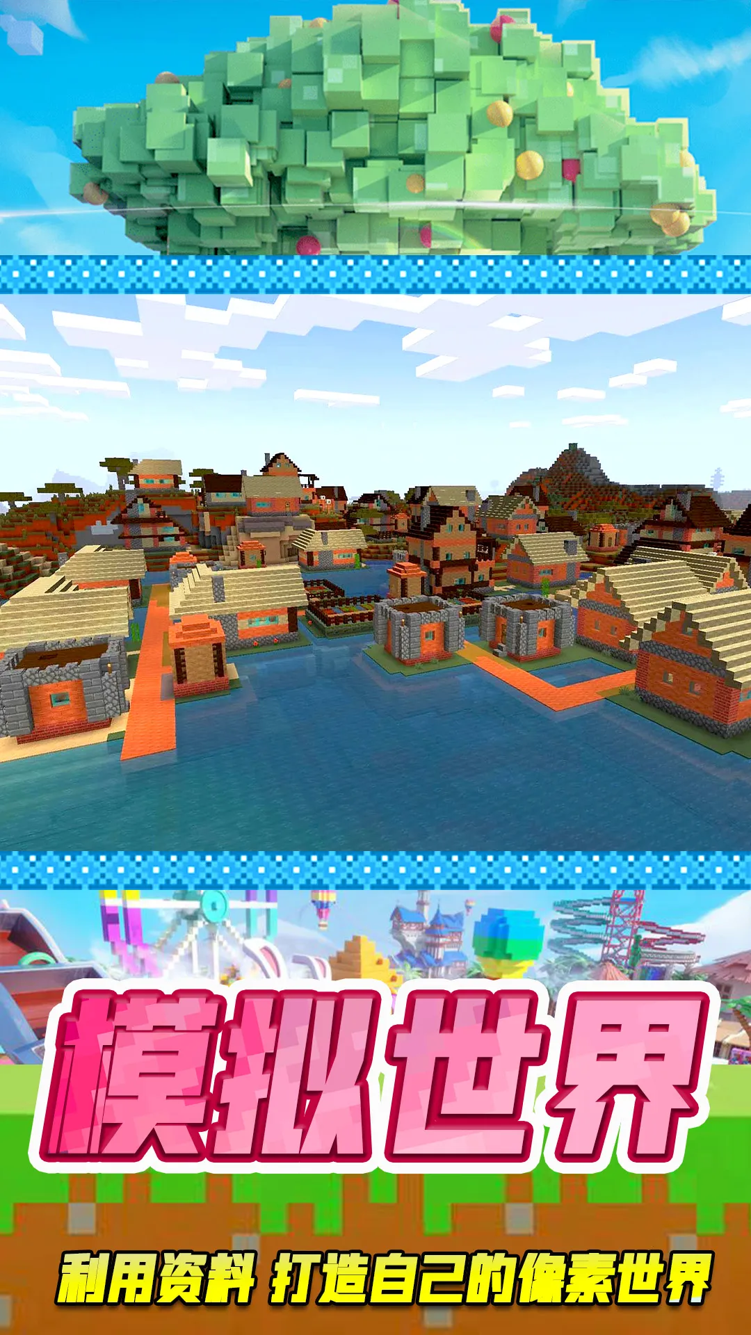 ԰2025ٷ°汾v2.0.1 ֻͼ0