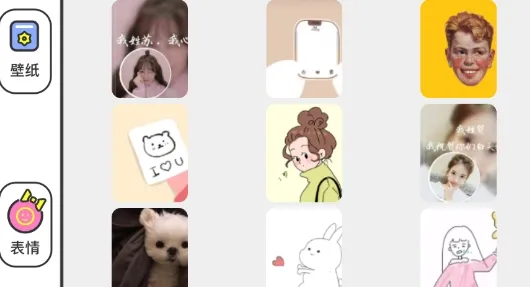 女神动漫壁纸(壁纸软件) 女神动漫壁纸(壁纸软件)