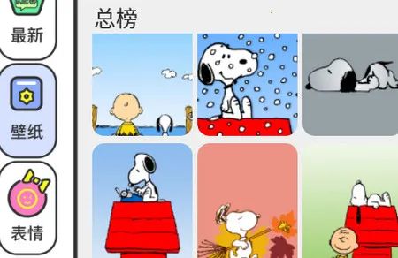 女神动漫壁纸(壁纸软件) 女神动漫壁纸(壁纸软件)