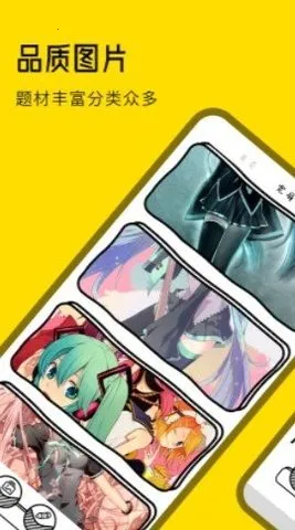 女神动漫壁纸(壁纸软件)v1.1 手机版截图3